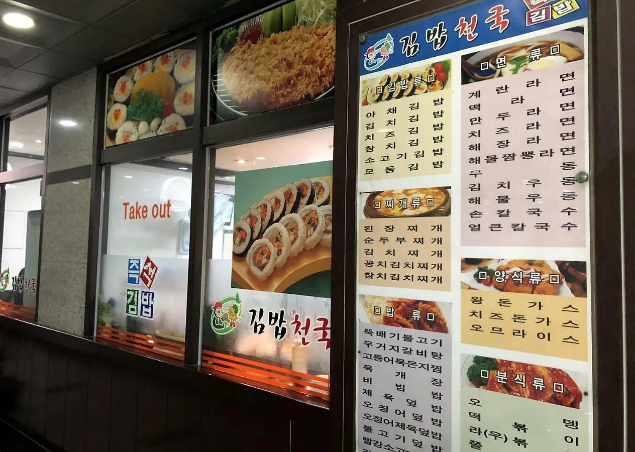 호텔 Hanokga 인천