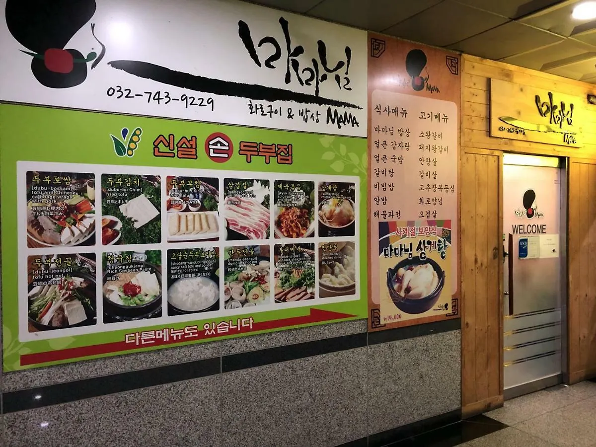 호텔 Hanokga 인천