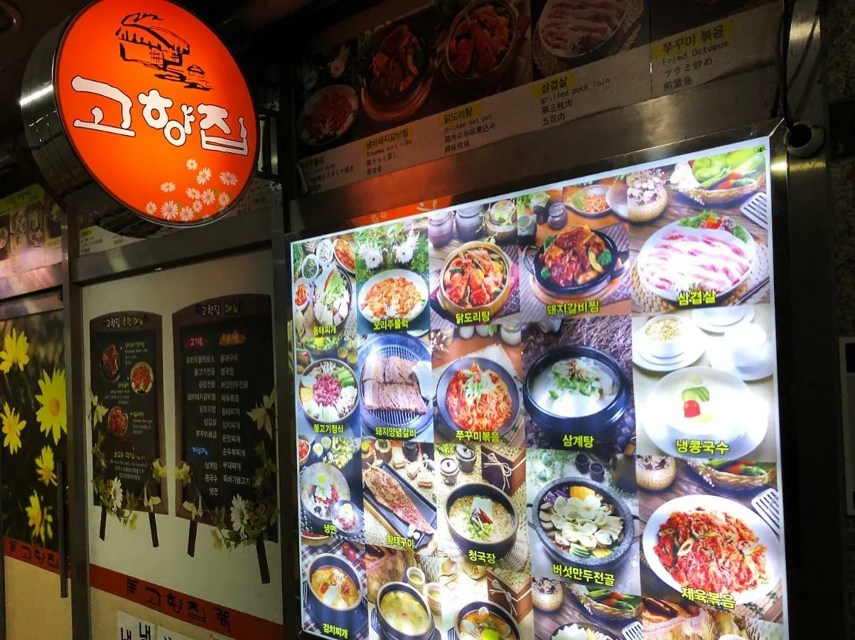 ** 호텔 Hanokga 인천 대한민국